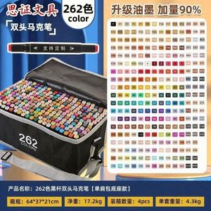 USA Mairun Model 406 Dual Tip <b>Permanent</b> Waterproof Artist Alcohol-Based Paint <b>Marker</b> with 12-168 Colors - Product Image 5