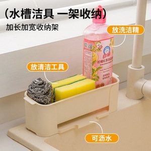 <b>Draining</b> Rack Rectangle Non Slip For Kitchen Sink <b>Bathroom</b> Storage Organizer - Product Image 5