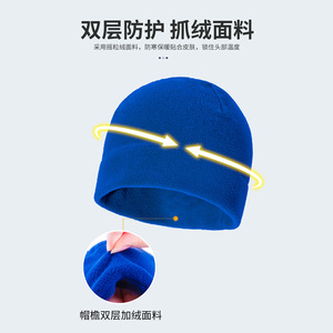 Men's Fleece Ski Cap <b>Warm</b> Windproof Winter Outdoor Sports <b>Hat</b> Adult Polyester Plush <b>Hat</b> - Product Image 4