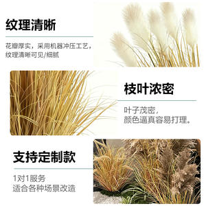 Bouquet d'herbes artificielles et de roseaux de 10 cm à 30 cm en PVC souple, haute simulation, fleur décorative d'intérieur - Product Image 4