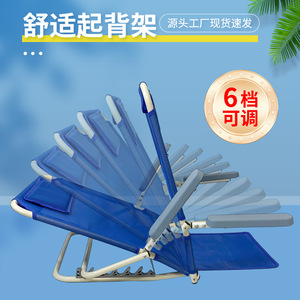 Support de dossier de lit pliable, coussin réglable multi-angles pour personnes âgées et femmes enceintes - Product Image 5