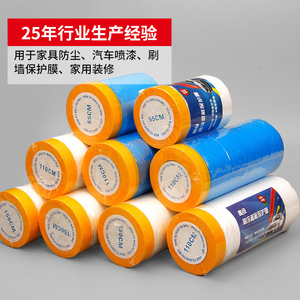 Película Protectora de Pintura Transparente Blanca 0.7, Antipolvo, para Decoración, Muebles y Pisos - Product Image 2