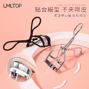 Recourbe-cils LMLTOP en acier inoxydable, grand angle, pour les yeux asiatiques 3118 - Product Image 5