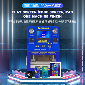 MECHANIC <span class=keywords><strong>6</strong></span> Pro 12.9 pouces téléphone à écran droit incurvé Machine à plastifier intelligente téléphone appareil de remise à neuf - Product Image 4