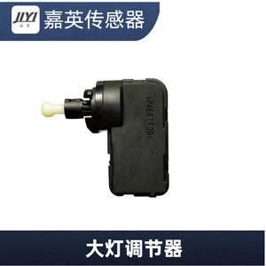 Interruptor de ajuste de faros delanteros de 12V para Audi OE 9948336 0009948366 1J0941295F - Product Image 2