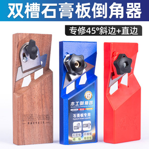 <b>Chamfering</b> <b>Tool</b> 45 Degree V Shape Wood Planer High Speed Steel For Woodworking Beveling - Product Image 2