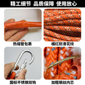 Corde d'évacuation incendie domestique à haute altitude, corde de sécurité en nylon pour la descente lente en extérieur, auto-sauvetage en cas d'incendie - Product Image 6