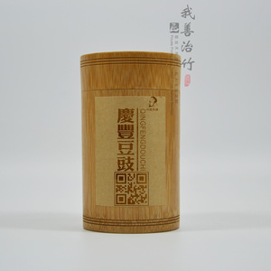 Qingfengdouchi Bamboo Fermented Black Beans 250g Traditional Flavor Food Gift Packaging - Product Image 2
