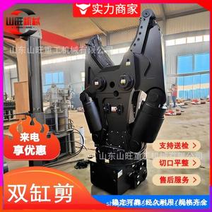 Cisaille hydraulique à double vérin pour excavatrice, type olécrâne, pour démolition de véhicules, avec pince de précision - Product Image 4