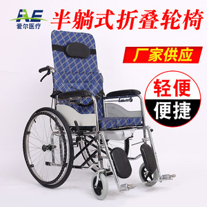 Manual Wheelchair Steel Pipe <b>Folding</b> With <b>Commode</b> Semi Reclining Lightweight For Elderly And Disabled Users - Product Image 2