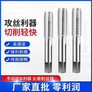 Niu Xiang Hand <b>Tap</b> Metric 1mm Fine Thread Straight Flute Steel Application Threading Machine Bright Finish - Product Image 5