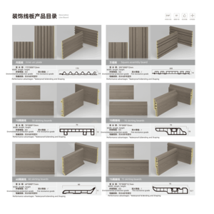 Panneau de grille pour décoration murale, panneau mural de grille pour télévision, panneau mural insonorisant, panneau mural Great Wall - Product Image 6