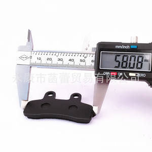 New Electric Vehicle <b>Motorcycle</b> <b>Tricycle</b> Scooter Wear Pads-Disc Brake Pads - Product Image 2