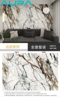 Lamelle de marbre UV imperméable haute brillance, panneau mural en PVC pour murs intérieurs, maison, hôtel