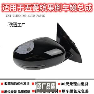 ชุดประกอบกระจกมองหลังรถยนต์ Hai Yixin กระจกมองข้างซ้ายขวา รุ่น E260 แรงดันไฟฟ้า 1V - Product Image 5