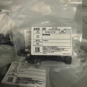 Pièces de rechange neuves pour drone agricole P100pro à amortissement des pulsations, fabriquées au Guangdong, accessoires pour drones - Product Image 4