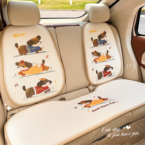 Cojín de asiento para coche Ly Honeycomb Apple Puppy, de seda helada transpirable, juego completo, forma de U frontal, alfombrilla refrescante de verano para todas las estaciones - Product Image 4
