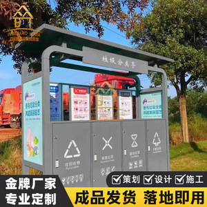 Stainless Steel Smart Waste <b>Bin</b> Solar Powered Outdoor Recycling Station Multi Functional Rectangular Standing Induction Type - Product Image 5