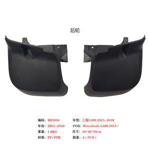 Mitsubishi L200 Mudguard 2015-2019 <b>Plastic</b> Black <b>Wheel</b> Arch Protector Front Rear Fitment - Product Image 3