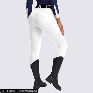 <span class=keywords><strong>Pantalon</strong></span> d'équitation en silicone intégral <span class=keywords><strong>blanc</strong></span> pour homme et <span class=keywords><strong>femme</strong></span>, équipement de cavalier, résistant à l'usure et antidérapant. - Product Image 1