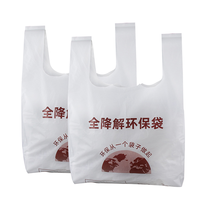 Emballage biodégradable personnalisé, emballage transparent en PE, sac en plastique pour t-shirt