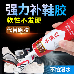 Pegamento Profesional para Reparación de Calzado Su Bi Da 60ml, Adhesivo Fuerte de Secado Rápido para Fijación de Suelas - Product Image 3