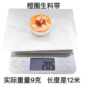 Cinta de PTFE Tenglida de 10m 20m, Cinta de Sellado Engrosada para Accesorios de Plomería - Product Image 3