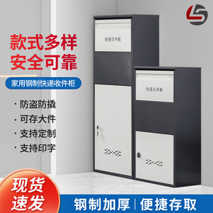ตู้รับจดหมายเหล็กกันขโมย ขนาด 750x410x220 มม. สำหรับใช้งานกลางแจ้ง/บ้าน - Product Image 3