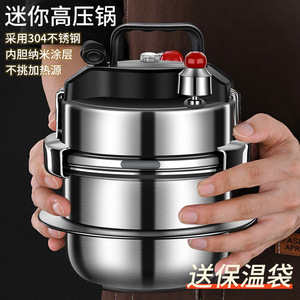 1.6L 2L 304 Acero inoxidable al aire libre portátil olla <span class=keywords><strong>de</strong></span> baja presión cocina Mini olla <span class=keywords><strong>a</strong></span> presión - Product Image 2