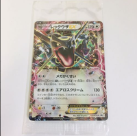 Boîte de boosters Pokémon M6 Storm Emeralda version japonaise authentique avec étuis de protection pour cartes à collectionner