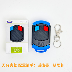 Télécommande de porte de garage automatique D2 D5 D10 A10 R3 R5 Vantage Vector 400 500 Vert-X 300, 433,92 MHz, code roulant, 4 boutons - Product Image 5