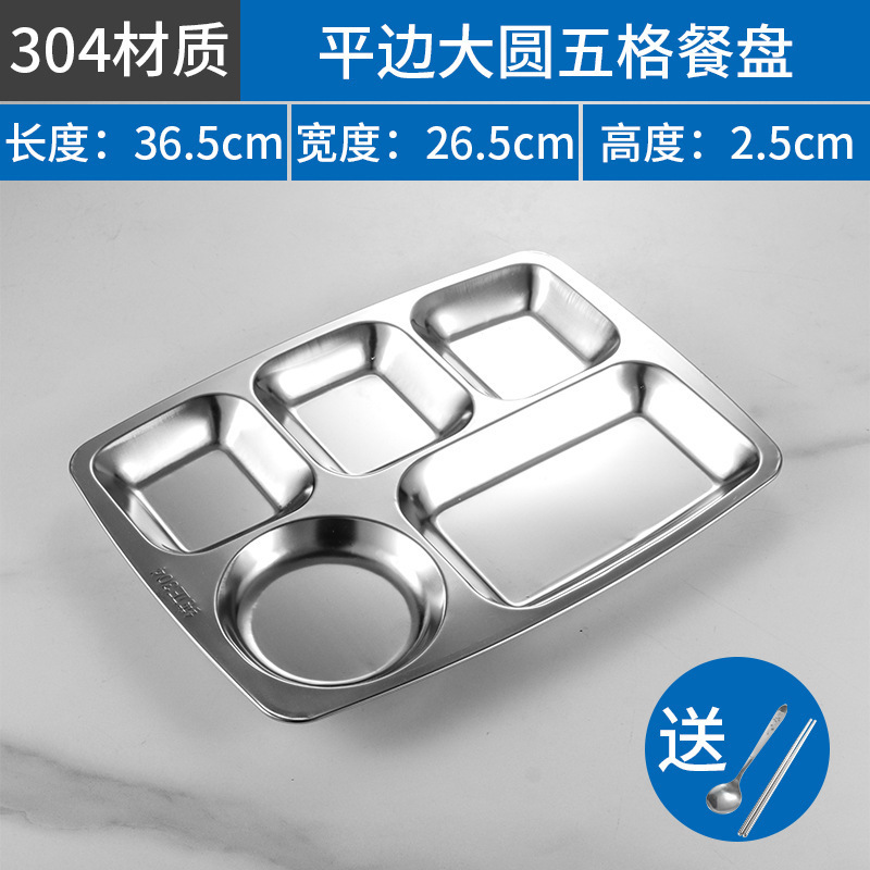 Flat-edged design with large five-compartment pattern [304]