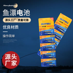 แบตเตอรี่ Diyfull Cr425 3V สำหรับทุ่นตกปลาใช้กลางคืน อุปกรณ์เสริมทุ่นตกปลาคุณภาพสูง - Product Image 3