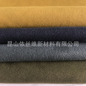 ผ้าคลุมเบาะรถยนต์เยซูเอด ทำจากผ้าหนังกลับ สีเดียว ใช้ได้ทุกฤดู วัสดุสำหรับหุ้มเบาะรถยนต์ - Product Image 4