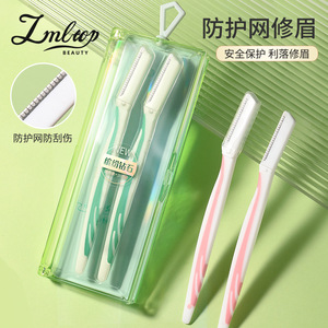 เครื่องเล็มขนคิ้วแอลเอ็มท็อป 2 แพ็คตาข่ายป้องกันสแตนเลสสำหรับผู้เริ่มต้นสีชมพูและสีเขียว - Product Image 2