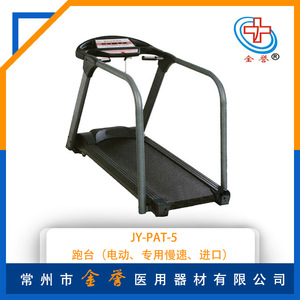 Caminadora Eléctrica Multifuncional con Ajuste de Velocidad, Equipo de Rehabilitación y Entrenamiento de Extremidades Inferiores para el Hogar, 110-127V 60Hz, Acero - Product Image 5