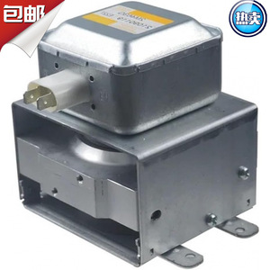 Magnétron 2M463G 1500W pour pièces de fours à micro-ondes industriels - Product Image 2