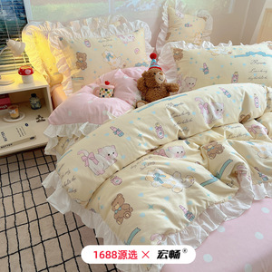 1688 - Product Image 1