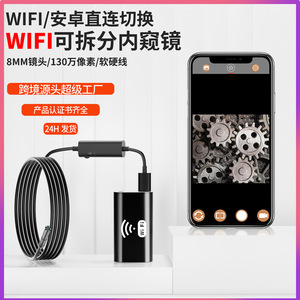 ZCF Industrial Endoscope 8mm Probe 3.5M WiFi Pipe Inspection Camera For Mobile Phone Android High Definition Night <b>Vision</b> - Product Image 5