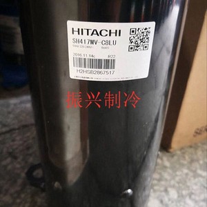 Compresor Scroll Hitachi SH417MV C8LU para Aires Acondicionados de 3Hp, Repuesto Nuevo - Product Image 3