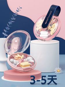 Estuche Redondo Mini para Pastillas: Rosa Marrón Transparente, Caja de Medicamentos de 4 Compartimentos, Contenedor de Dulces para Viaje, Almacenamiento Pequeño y Portátil con Logotipo Personalizado - Product Image 2