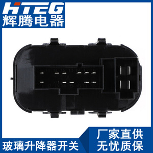 สวิตช์กระจกไฟฟ้า hteg สวิตช์อัตโนมัติ12V YS4Z14529BA 7S4Z14529A โฟกัส - Product Image 5