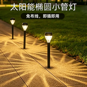 Lampe solaire ovale pour pelouse, lumière blanche chaude, imperméable, éclairage de jardin, éclairage de chemin, éclairage décoratif de paysage, lumière de nuit - Product Image 2