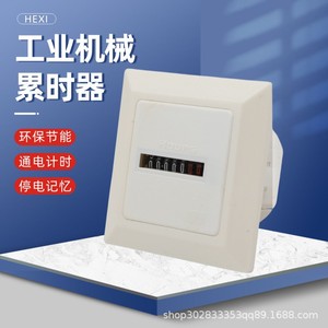 Acumulador Mecánico Hx HM 1 HM 2 72mm 45mm 220Vac Contador para Uso Industrial - Product Image 5