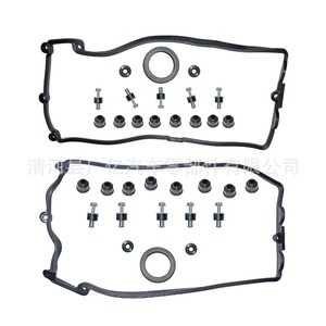 Kit de reparación de juntas de culata BMW 11127513195 11127513194 para reemplazo de la tapa de válvulas del motor - Product Image 1