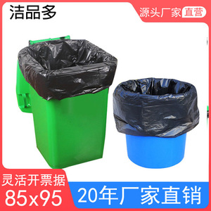 Bolsas de Basura Negras Extra Grandes 85x95 Reforzadas para Gestión de Propiedades y Uso Sanitario - Product Image 5