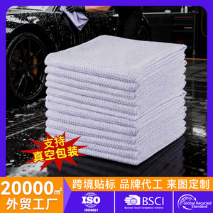 Car Wash <b>Towel</b> <b>Microfiber</b> 30x30cm 40x60cm White Waffle Pattern Quick Dry For Car Cleaning - Product Image 5