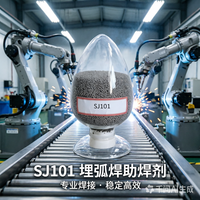 Флюс фтор-щелочной спеченный SJ101 для дуговой сварки в среде, высокопрочный, для изготовления конструкций из низколегированной стали