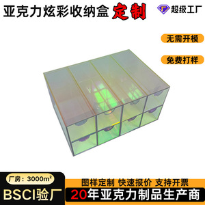 <b>Acrylic</b> <b>Storage</b> Box Desktop Drawer Style Transparent Cosmetic Organizer Multi Compartment With Drawers For Makeup Jewelry - Product Image 4