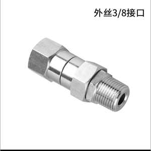 Connecteur de pistolet à eau Xiyi Machinery 3/8 NPT en acier inoxydable, adaptateur anti-emmêlement pour tuyau de lavage auto - Product Image 3